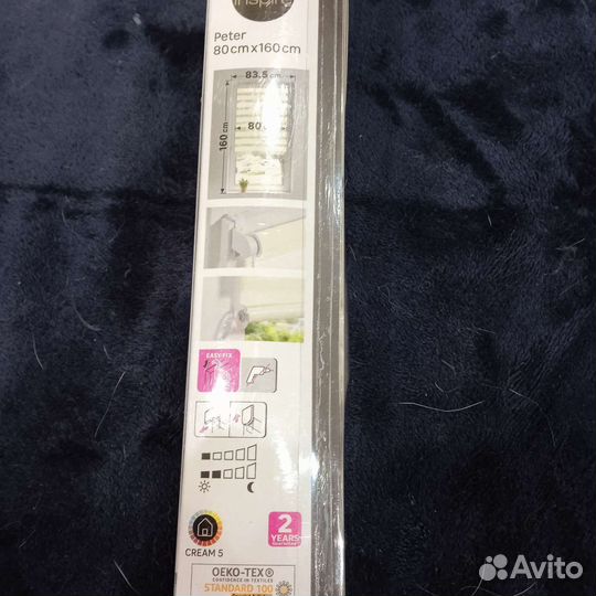 Рулонные шторы зебра 80х160