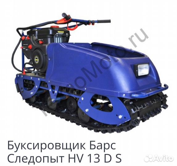 Мотобуксировщик 