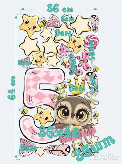 Интерьерные наклейки на др