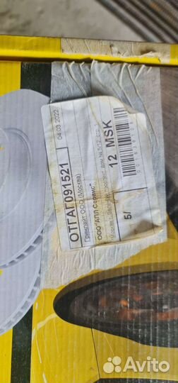 Тормозные диски Mercedes GLE W167 A1674210701