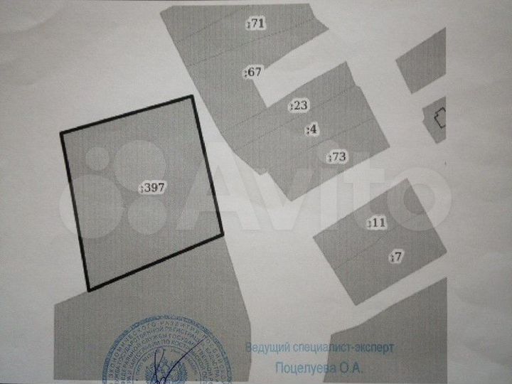 Участок 92 сот. (СНТ, ДНП)