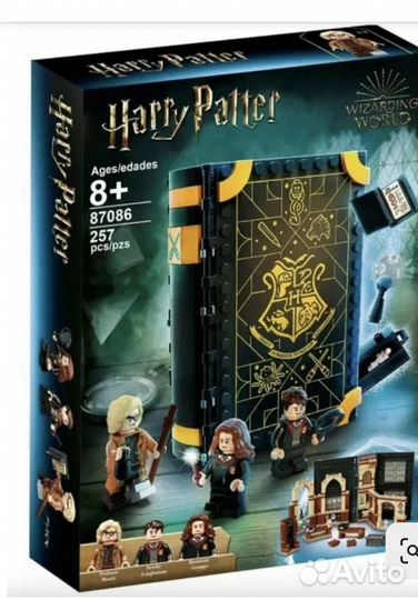 Lego Гарри поттер