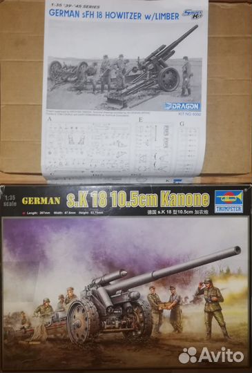 Сборные модели sFH18(15cm) и s.K18 10,5cm kanone