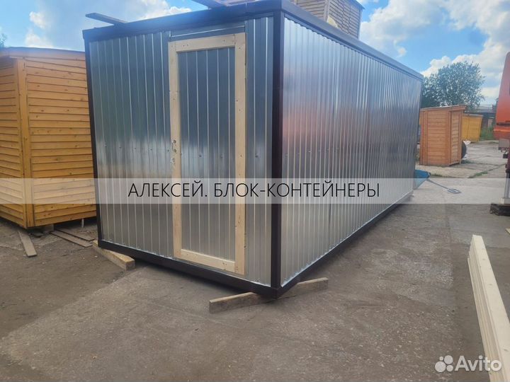 Блок контейнеры в наличии и под заказ