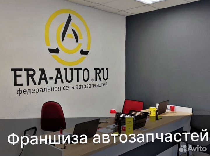 Франшиза интернет магазина автозапчастей автозапчастей под ключ