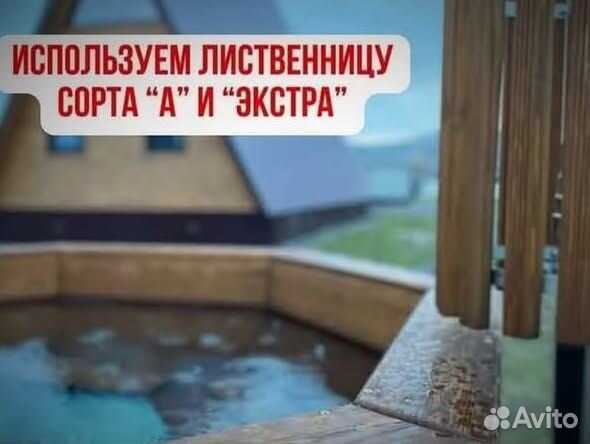 Банный чан из пищевой нержавеющей стали с гарантией на 10 лет