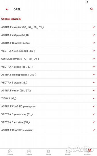 Задние тормозные цилиндры опель астра/вектра