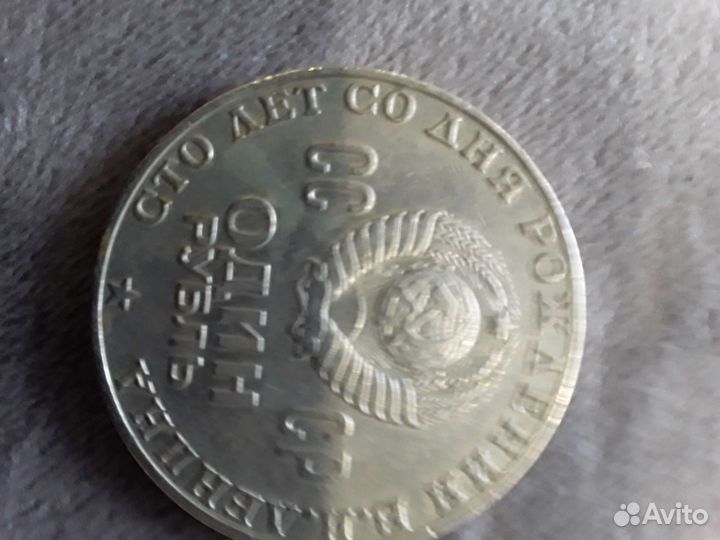 Монеты СССР