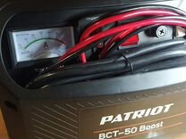 Зарядное устройство patriot BCT-50 Boost