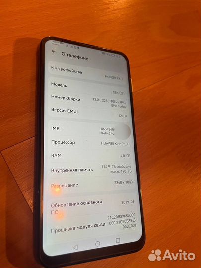 HONOR 9X, 4/128 ГБ