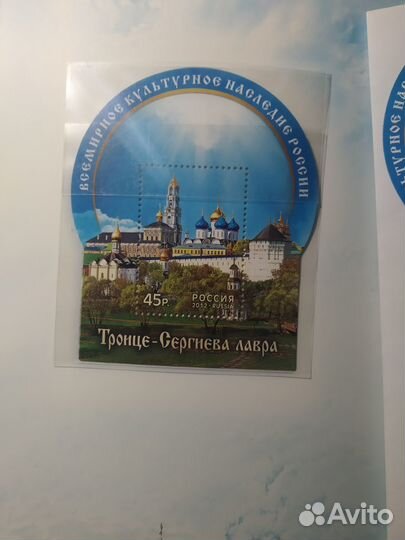 Почтовые марки в буклете Россия 2012