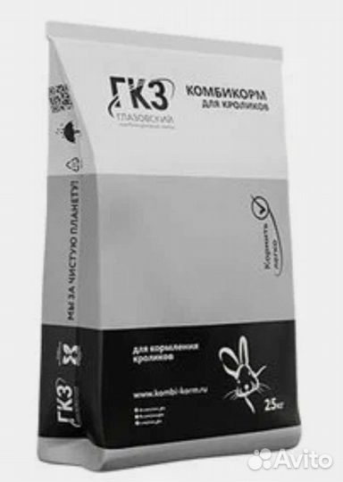 Комбикорма для животных