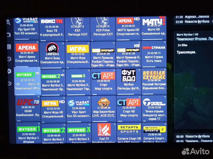 Android TV приставка: Бесплатное тв + кинотеатры