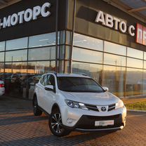 Toyota RAV4 2.2 AT, 2015, 277 245 км, с пробегом, цена 1 780 000 руб.