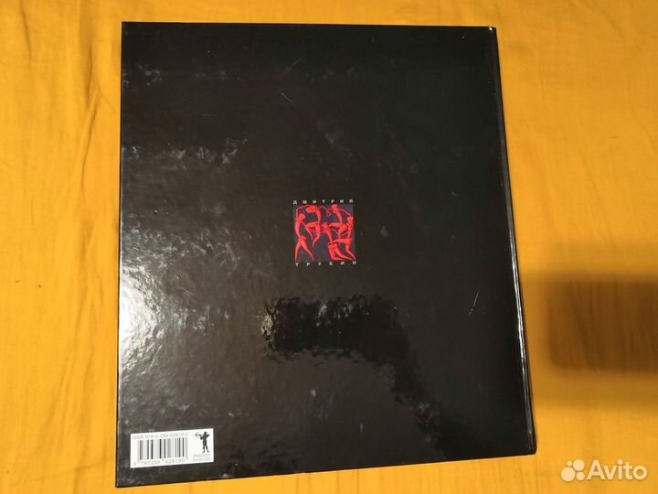 Дмитрий Трубин: Живопись