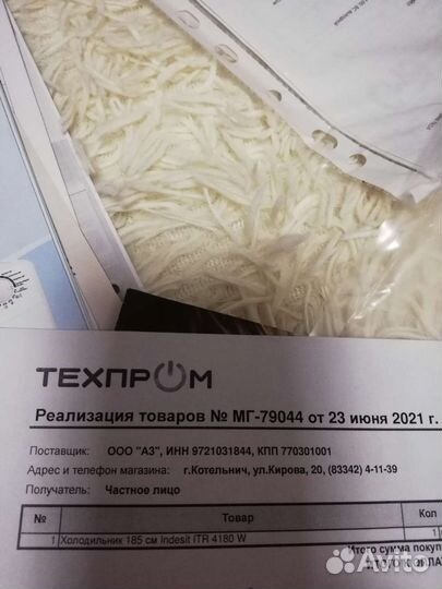 Холодильник индезит 2х камерный