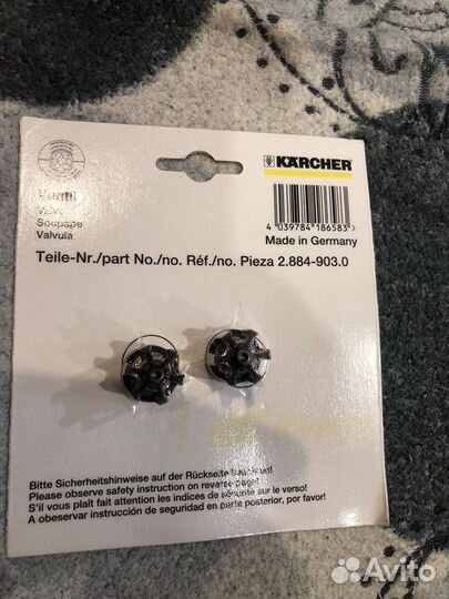 Клапана 2шт karcher 2.884-903.0