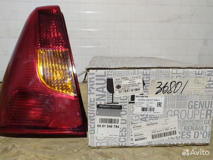 Фонарь задний левый logan