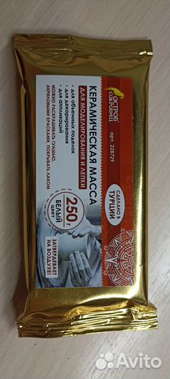 Керамическая масса