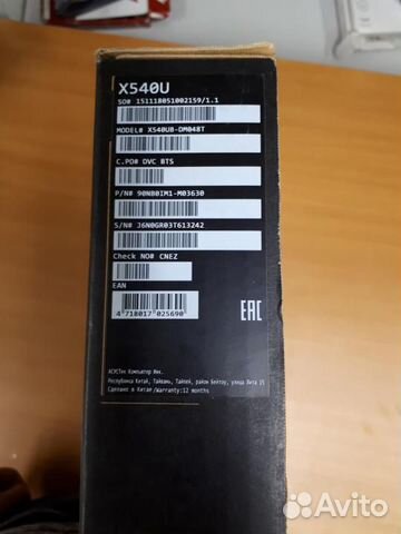 Ноутбук asus VivoBook X540UB-DM048T