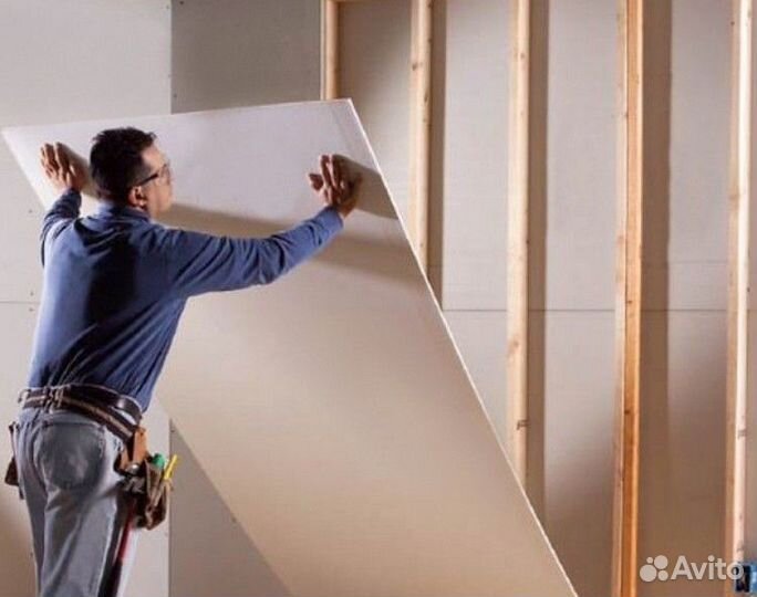 Разнорабочий