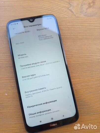 Xiaomi Redmi Note 8T, 4/64 ГБ