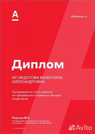Открытие счета, регистрация ип/ооо