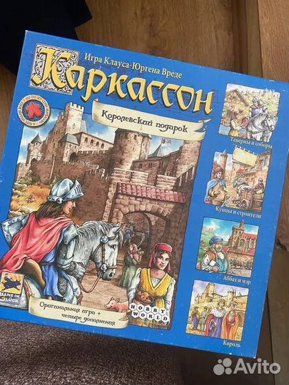 Каркассон: королевский подарок- настольная игра