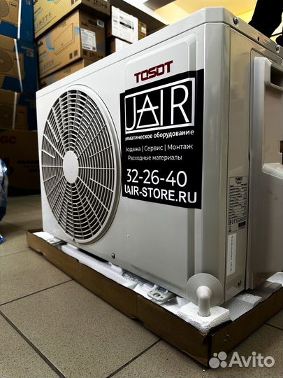 Кондиционеры со склада