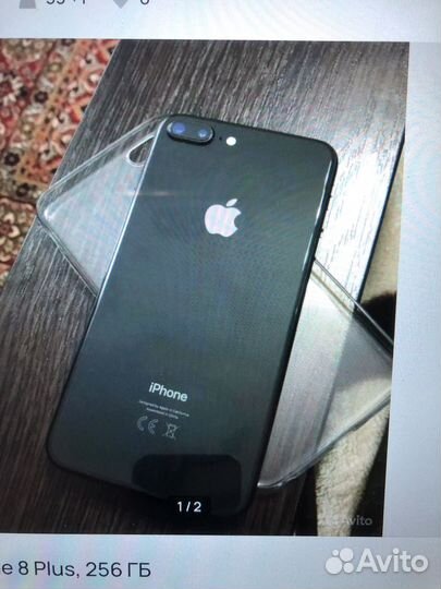 iPhone 8 Plus, 256 ГБ
