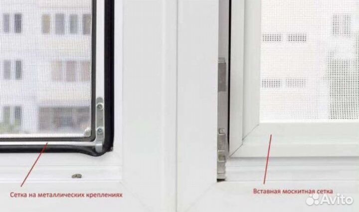 Москитная сетка VSN на окна