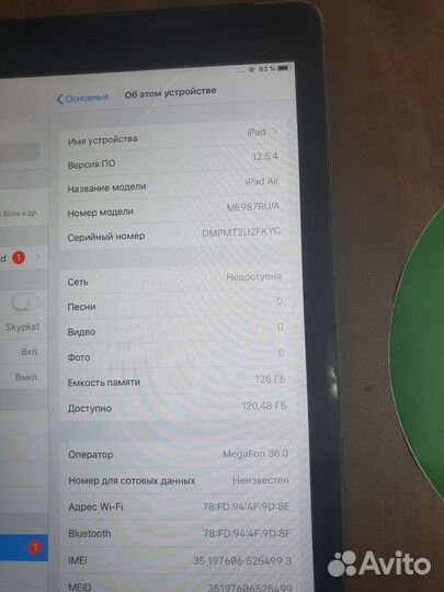 Оригинал iPad Air A1475 128gb