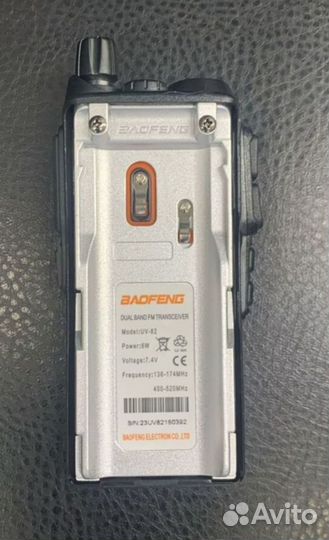 Рация Baofeng uv 82, 8w, опт, розница