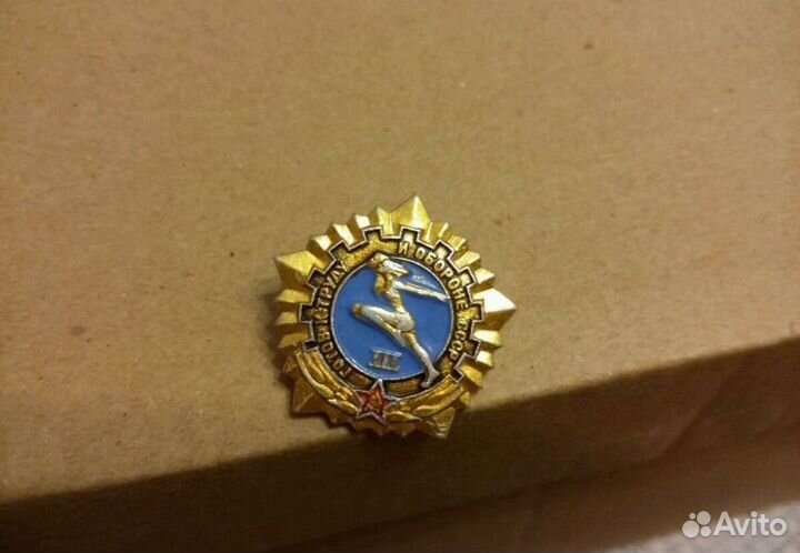 Значок СССР