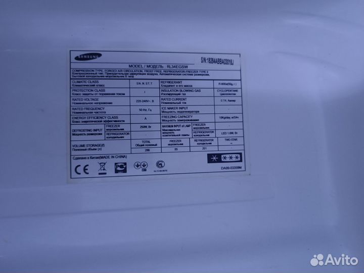 Холодильник бу