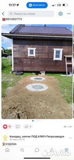 Бурение колодца, углубление