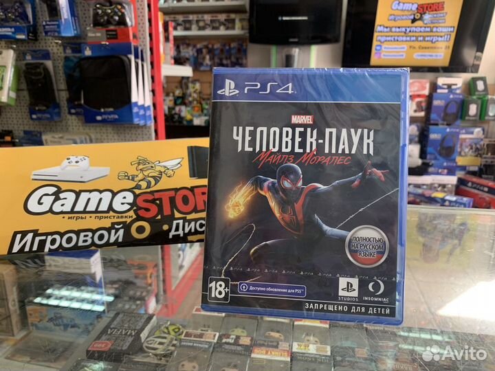 Человек Паук Miles Morales PS4 PS5 новая