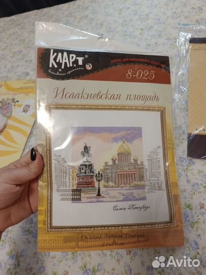 Набор для вышивания крестиком