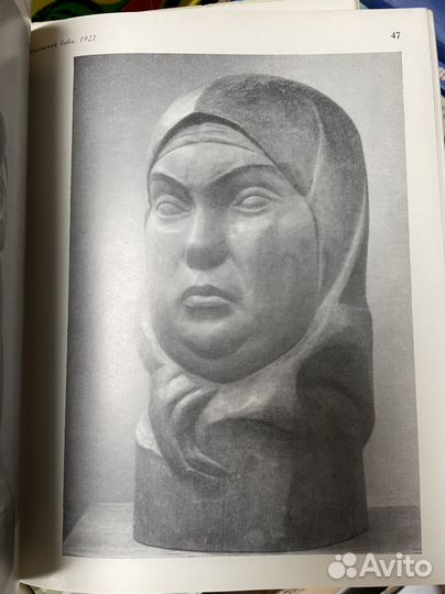 Игорь Светлов. Беатриса Сандомирская