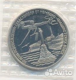 Россия молодая