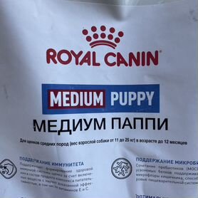 Корм для собак royal canin medium puppy 7 кг