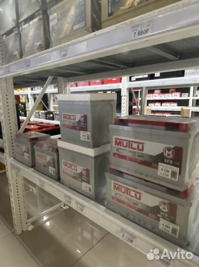 Аккумулятор mutlu с доставкой