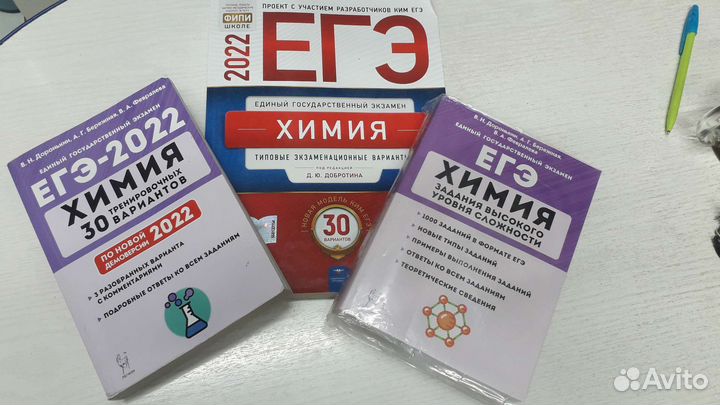 Справочники и сборники по подготовке к огэ и впр