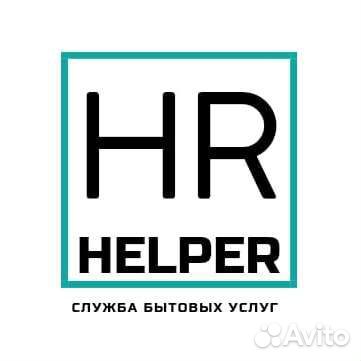 Услуги мастер на час