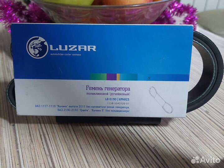 Ремень генератора ваз 1117-1119,ваз 2190-2192
