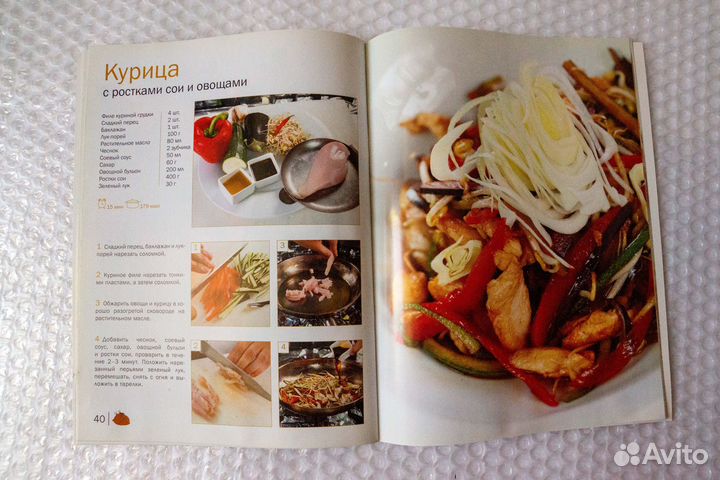 Экзотический новогодний стол