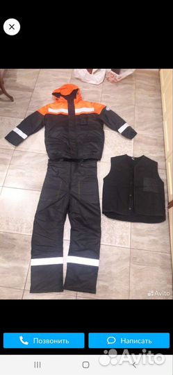 Спецодежда