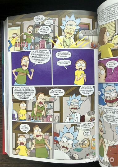 Комиксы рик и морти