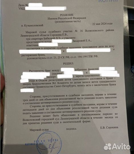 Адвокат по наследству. Юрист по наследству