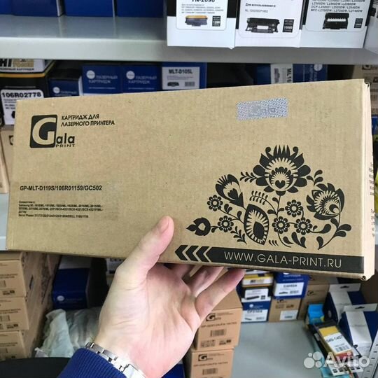 Картридж MLT-D119S/106R01159/GC502 GalaPrint 2K